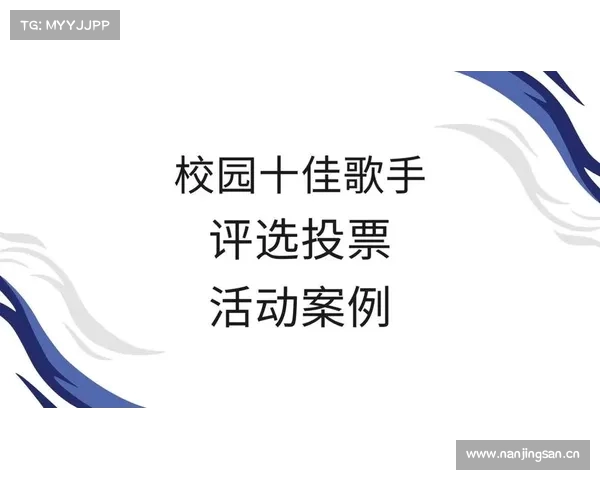 今年歌手评审投票全程公开透明 每一票都能追溯与查证 今年歌手评审投票全程公开透明 每一票都能追溯与查证