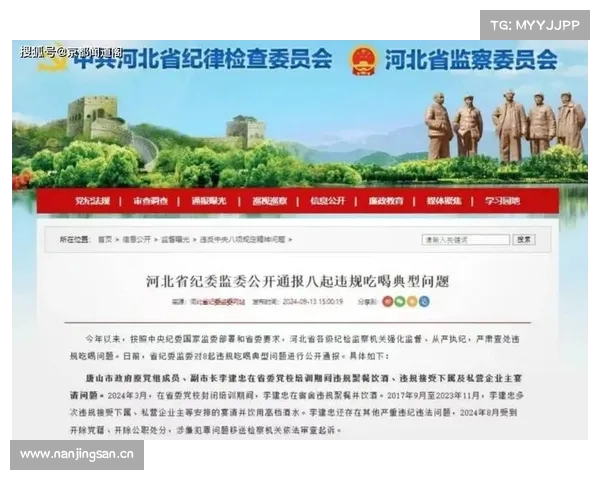 信阳10名干部违规聚餐饮酒致1人死亡 全市启动问题线索征集工作 信阳10名干部违规聚餐饮酒致1人死亡 全市启动问题线索征集工作