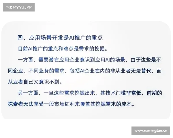 年亏百亿裁员自救 AI四小龙面临严峻考验陷入困境 年亏百亿裁员自救 AI四小龙面临严峻考验陷入困境