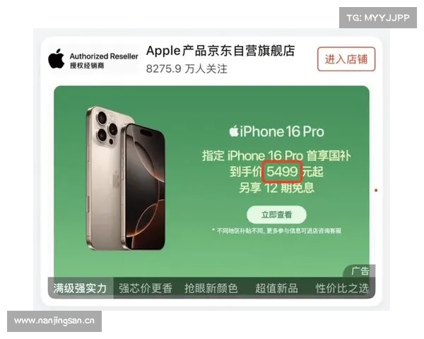 特朗普施压苹果将iPhone生产搬回美国资本市场反应冷淡暗藏深层次担忧 特朗普施压苹果将iPhone生产搬回美国资本市场反应冷淡暗藏深层次担忧